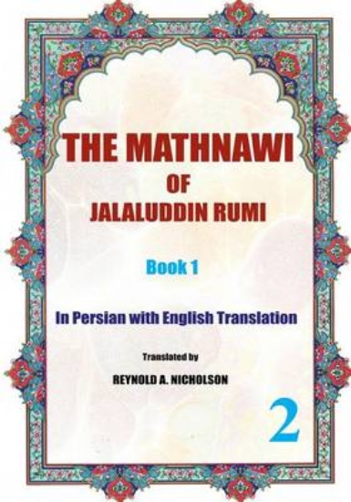 Picture of The Mathnawi of Jalaluddin Rumi