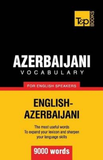 Picture of Azerbaijani Vocabulary for English Speakers - 9000