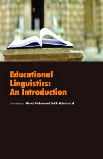 Picture of Educational Linguistics: an Introduction