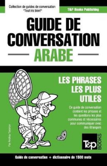 Picture of Guide de conversation Francais-Arabe et dictionnai