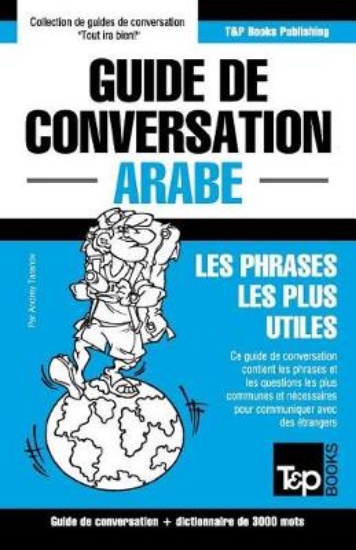 Picture of Guide de conversation Francais-Arabe et vocabulair