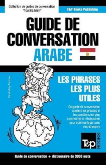 Picture of Guide de conversation Francais-Arabe egyptien et v