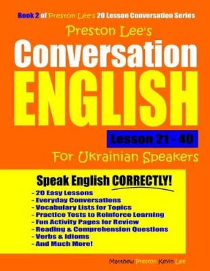 Picture of Preston Lee's Conversation English For Ukrainian S