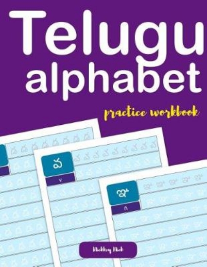 Picture of Telugu Alphabet Practice Workbook