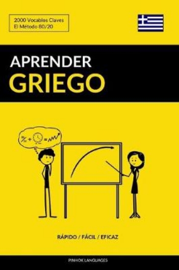 Picture of Aprender Griego - Rapido / Facil / Eficaz