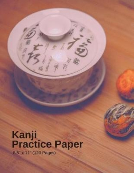 Picture of Kanji Practice Paper