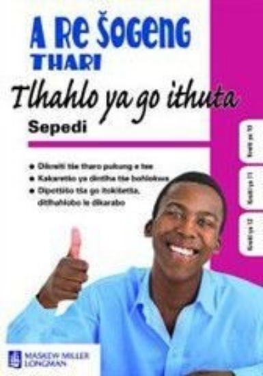 Picture of A Re ??ogeng Thari Study Guides Grade 10-12 (Seped