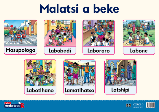 Picture of Oxford Kereiti ya R Phousetara 3: Malatsi a beke