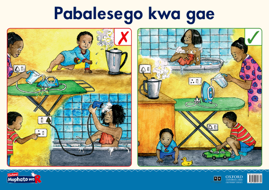 Picture of Oxford Kereiti ya R Phousetara 7: Pabalesego kwa g