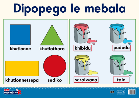 Picture of Oxford Kereiti ya R Phousetara 8: Dipopego le meba