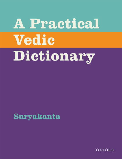 Picture of A Practical Vedic Dictionary