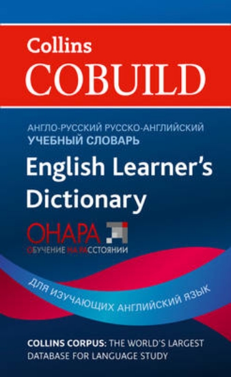 Picture of Collins Cobuild English Learner's Dictionary with