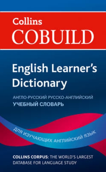 Picture of Collins Cobuild English Learner's Dictionary with