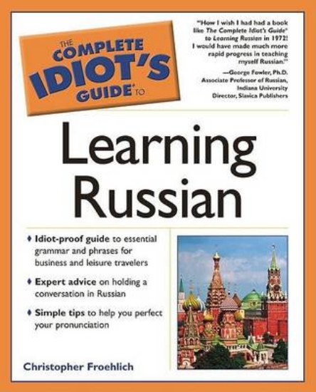 Picture of Cig Learning Russian