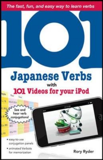 Picture of 101 Japanese Verbs with 101 Videos for Your IPod