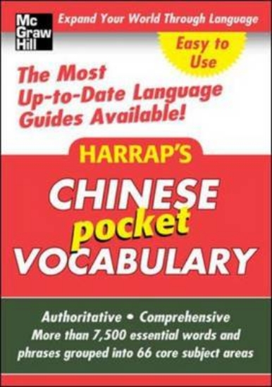 Picture of Harrap's Pocket Chinese Vocabulary