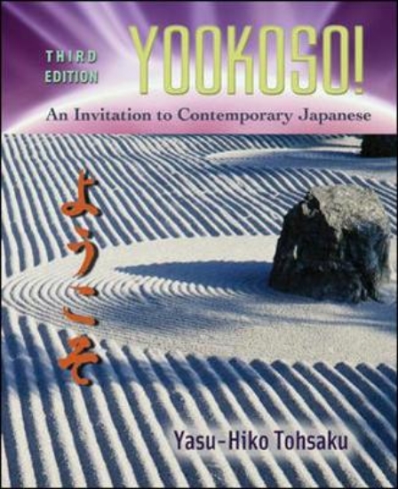 Picture of Yookoso!: An Invitation to Contemporary Japanese (