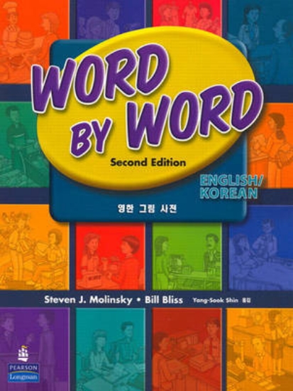 Picture of Word by Word Picture Dictionary English/Korean Edi