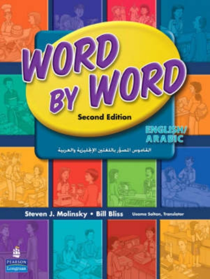 Picture of Word by Word Picture Dictionary English/Arabic Edi