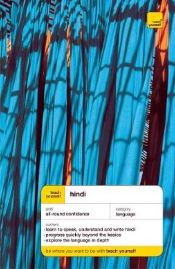 Picture of Teach Yourself Hindi New Edition: Double Cassette