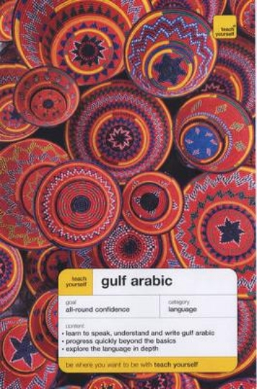 Picture of Teach Yourself Gulf Arabic Book & Double Cassette