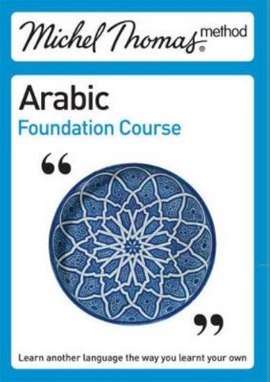 Picture of Total Arabic (Learn Arabic with the Michel Thomas