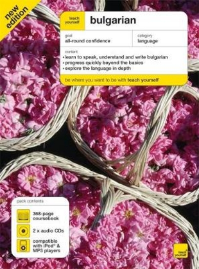 Picture of Teach Yourself Bulgarian