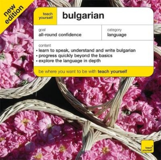 Picture of Teach Yourself Bulgarian Double CD 3rd Edition