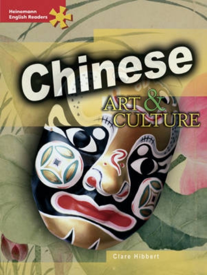 Picture of HER Advanced Non-fiction: Chinese Art and Culture