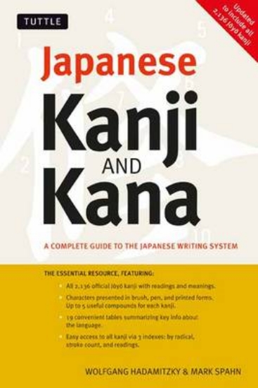 Picture of Japanese Kanji &amp; Kana