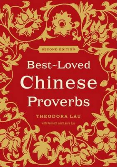 Picture of Best-Loved Chinese Proverbs