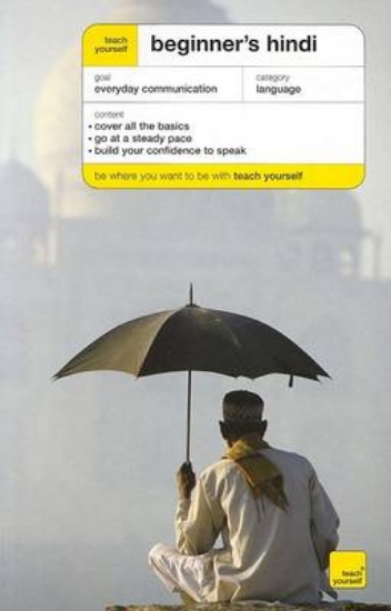 Picture of Teach Yourself Hindi
