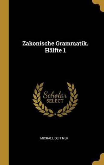Picture of Zakonische Grammatik. Halfte 1