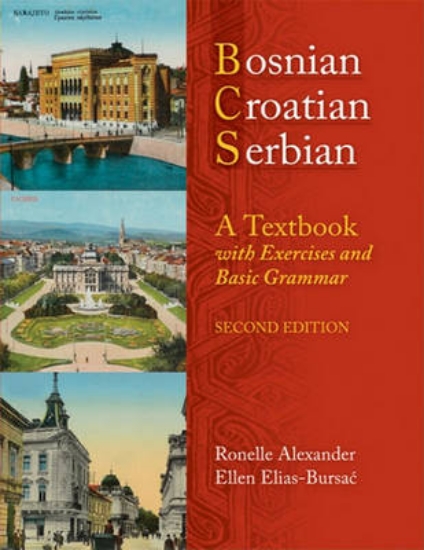 Picture of Bosnian, Croatian, Serbian, a Textbook