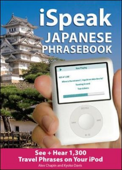 Picture of iSpeak Japanese Phrasebook (MP3 CD + Guide)