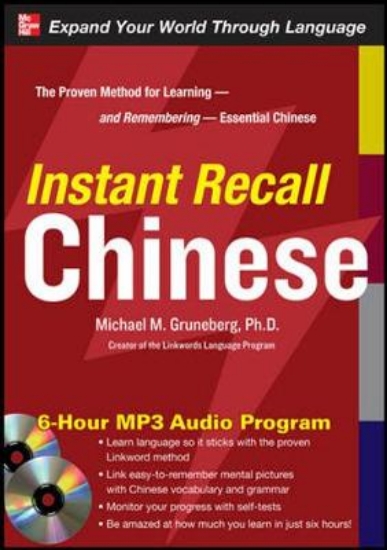Picture of Instant Recall Chinese