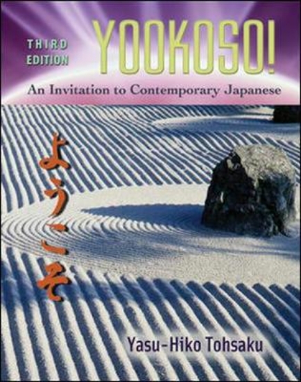Picture of Yookoso! Invitation to Contemporary Japanese Stude