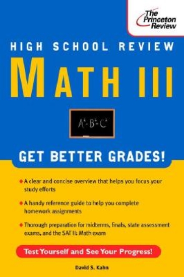 Picture of High School Math III Review