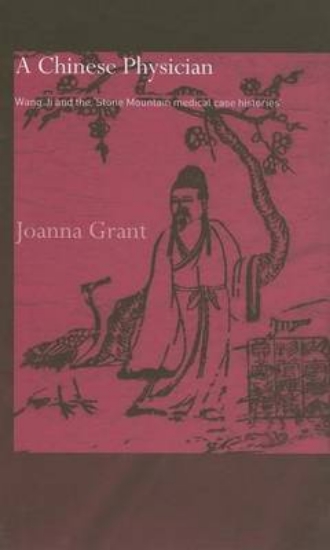Picture of A Chinese Physician: Wang Ji and the Stone Mountai