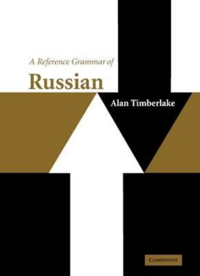 Picture of The Reference Grammar of Russian
