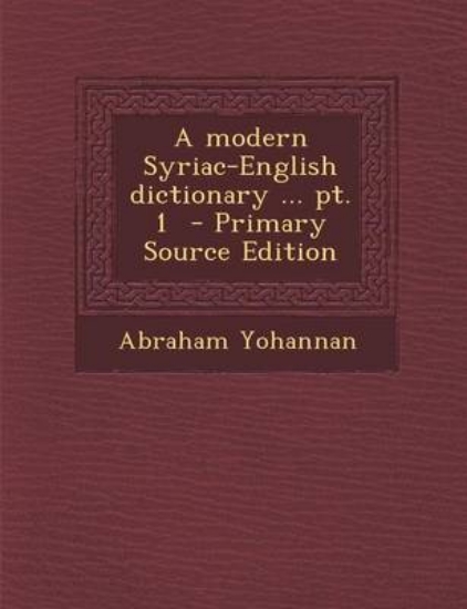 Picture of A Modern Syriac-English Dictionary ... PT. 1