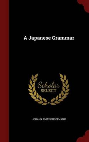 Picture of A Japanese Grammar