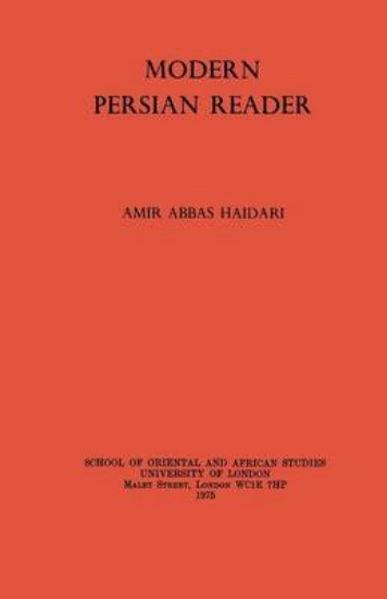 Picture of A Modern Persian Reader