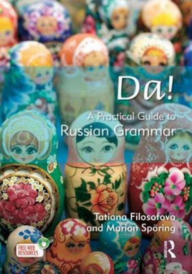 Picture of Da! a Practical Guide to Russian Grammar
