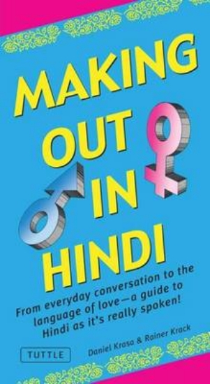 Picture of Making Out in Hindi