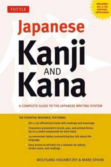 Picture of Japanese Kanji and Kana