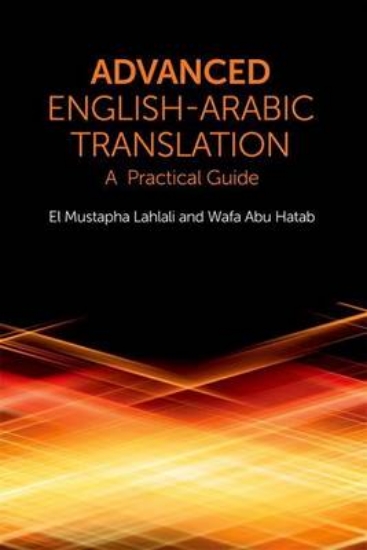 Picture of Advanced English-Arabic Translation