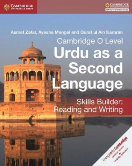 Picture of Cambridge O Level Urdu as a Second Language Skills