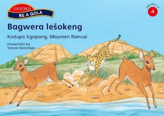 Picture of Bagwera lešokeng