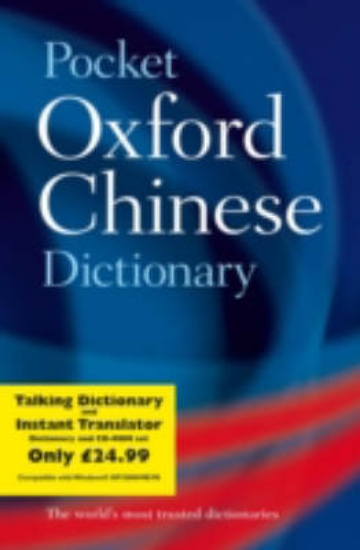 Picture of Pocket Oxford Chinese Dictionary: With Talking Chi